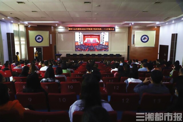 二十大·熱議丨青春逢盛會(huì)，奮斗正當(dāng)時(shí)！湖南高校師生熱議黨的二十大報(bào)告