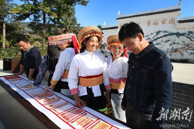 學習黨的二十大精神