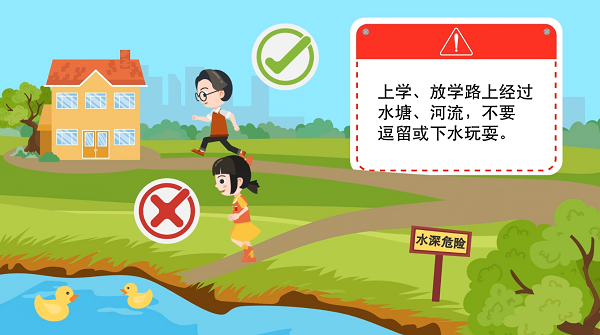 防汛救災(zāi)在行動(dòng)｜【動(dòng)畫】@廣大家長(zhǎng)們，這些防溺水安全知識(shí)和孩子一起學(xué)習(xí)